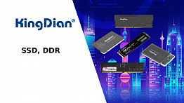 Поставки потребительских, индустриальных DDR и SSD